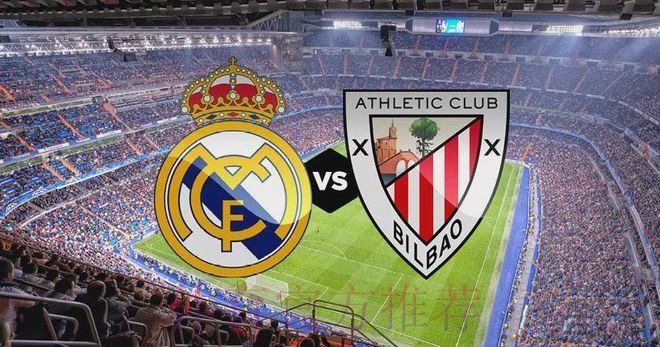 皇家馬德里 對 畢爾包 皇家馬德里 對 畢爾包