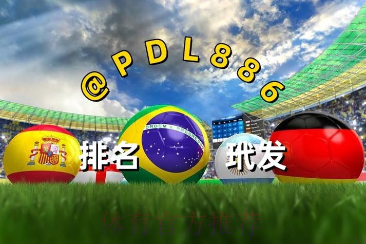 世界杯买球正规最新网址 世界杯买球正规最新网址