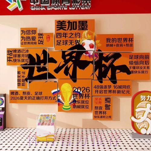世界杯下注APP入口地址 世界杯下注APP入口地址