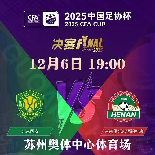 2026世界杯滚球最新地址入口地址 2026世界杯滚球最新地址入口地址